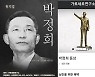 가세연도 "비싸다" 인정한 39만원짜리 굿즈 정체는