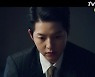 '빈센조' 독해진 '다크 히어로' 송중기 온다..2차 티저 공개