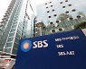 임명동의제 폐지 시도에 SBS 직능단체들 "당장 철회하라"