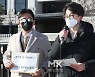 [포토] 필라테스 피트니스 요가 사업자 연맹 헌법소원 제출