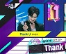 '음악중심' 유노윤호, 방탄소년단 제치고 1위 "힘들게 준비한 앨범이라 더 애착"