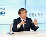 공공기관 지정 유보에 한숨 돌린 금감원.."조직 쇄신 최선"