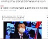 윤건영 "김종인 위원장, 근거 없는 발언 법적처벌 받아야"