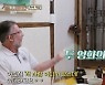 '윤스테이' 영국손님, '부산행·기생충' 최우식 보자 "언빌리버블"