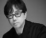 정구호 디자이너, 신인 이윤오 앨범에 아트 디렉팅 맡는다