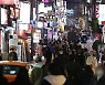 강남역 일대서 여성들 뒤통수 수차례 때린 20대, 결국 구속