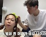 '홍쓴TV' 홍현희♥제이쓴, 이들이 여유시간을 보내는 법(feat. 흰머리)