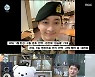 2PM 황찬성, 장우영 위한 아침상 "배달음식 물려 직접 요리"(나혼산)