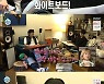 '나혼산' 장우영 "2PM 군입대로 5년 공백, 무대 너무 그리워"