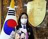 1월의 인천세관인에 변은주 관세 행정관 선정