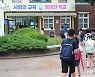 제주 개학 연기 없다.."학사운영방안 조만간 발표"