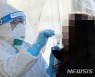 김포서 감염경로 불명 등 9명 확진.."2명은 확진자 접촉"