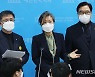 與 양이원영, '北 원전 건설' 의혹에 "정치검찰 드러내는 것"