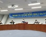 광주 중앙공원 1지구 개발, '공원 조성' 공감-세대수·평형대 이견