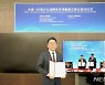 SK하이닉스, 中다롄시와 업무협약.."인텔 낸드 인수 등 협력"