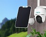 링크원, 팬·틸트 기능 갖춘 배터리 구동 4G LTE 카메라 '리오링크 Go PT' 출시