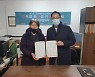 해피기버·제주특별자치도지역아동센터연합회, '공경하다' 캠페인 MOU 체결