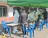 오늘 확진 400명대 예상.."집단감염 여파"