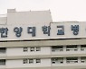 서울 한양대병원서 23명 무더기 확진..역학조사