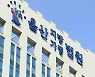 계약해지 당한 건물에 불 지른 임차인 징역 3년