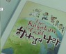 이단 전문가들, "인터콥 최바울은 한국교회 파괴하는 사람"