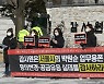 여성단체 "박원순 업무폰 명의변경은 증거인멸"..감사 청구