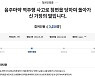 만취·역주행에 60대 택시기사 사망..유족 "엄중 처벌" 靑청원