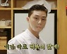 '윤스테이' 정유미X박서준, 둘째날 여유 '굴튀김+궁중떡볶이' 쉐프들의 기지 발휘 [종합]