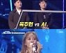 'AI vs 인간' 옥주현, 모창 AI에 압도적 승리..故 김광석 AI와 감동 듀엣 [종합]