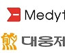대웅 "미 FDA에 '이노톡스' 조사 요청" vs 메디톡스 "청원 환영"