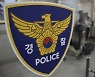 밀린 공사대금 때문에.. 자녀 셋 둔 50대 가장, 극단적 선택으로 중태