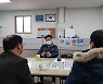 유상호 경기도의원, 연천교육지원청과 폐교 활용 방안 논의
