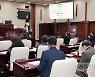 광명시의회 자치행정교육위-광명민주시민교육네트워크 조례개정 간담회
