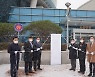 이천문화재단 28일 현판 제막식