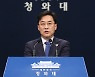 김종인 "北 원전 지원은 이적행위"..靑 "북풍 공작, 법적 조치"