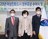 용인시, 선도적 여성친화도시 운영..국무총리 표창 수상