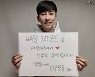 예능 신예 이명훈, '배달그라운드' 시즌1 종료소감 "성장할 수 있는 기회 주셔서 감사"