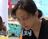 박정아 21개월 딸 아윤이 +  전망 좋은 화이트 톤 집 공개(편스토랑) [TV캡처]