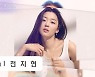 '연중' 전지현, 비싼 차 가진 스타 15위..'3억 수제 명품 차'