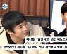 '나혼자산다' 기안84. 방탄소년단 제이홉에 러브콜 "너무 보고파"