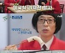 (첫방) '난리났네 난리났어' 김관훈x최소라, 쌀떡→즉석떡볶이까지..떡볶이 먹방