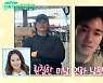 박정아 집·남편 전상우·나이, '편스토랑' 뜨겁게 달궜다