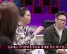 장윤정 "자녀에게 현금 대신 주식?"..슈카 "경제 교육 빠를수록 좋아" (신비한 레코드샵)
