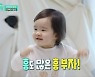 박정아, 딸 아윤이 위해 아기 7첩 반상..이영자도 인정한 '폭풍 먹방' (편스토랑)[종합]