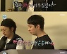 장우영 "짐승돌 시절, 새벽 2시에 스케줄 끝나도 헬스장行" (나 혼자 산다)