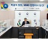 박광석 기상청장, 세계기상기구 집행이사 선출