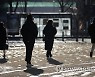 서울 아침 최저 영하 11.6도