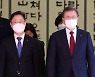 문 대통령, 박범계 장관과 함께