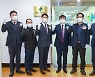 국토안전관리원 중부지사 청주 중앙동에 문 열어