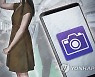 경기도, 지하철서 여성 불법 촬영한 6급 직원 직위해제